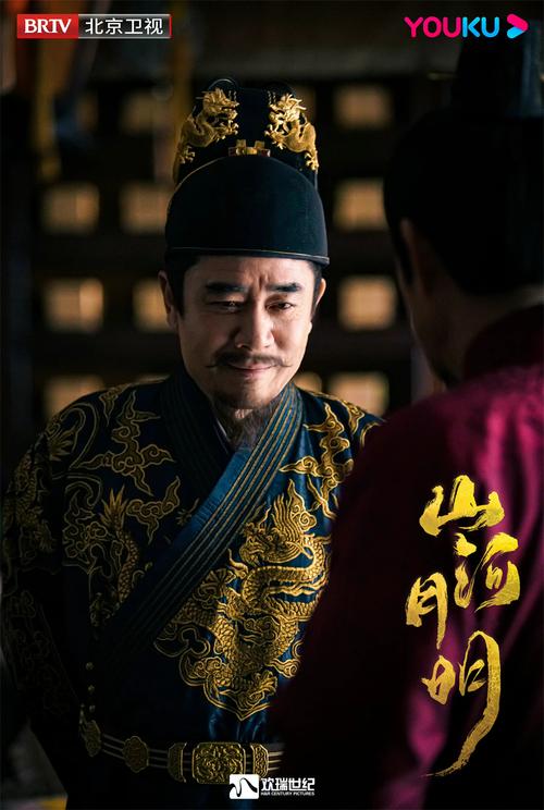 山河月明不播原因？（高希希垃圾导演）