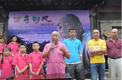 百鸟朝凤师傅扮演者是谁?(百鸟朝凤导演死了)