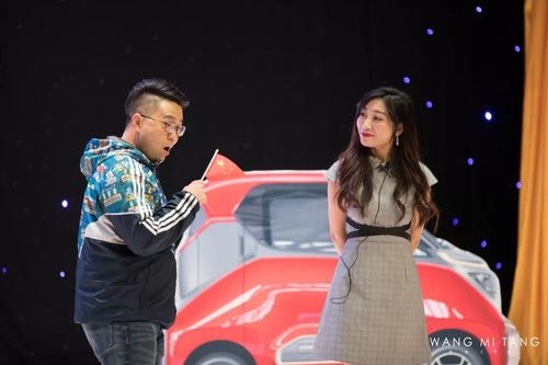 成都fm92.5私家车广播主持人？（综艺导演学什么专业）
