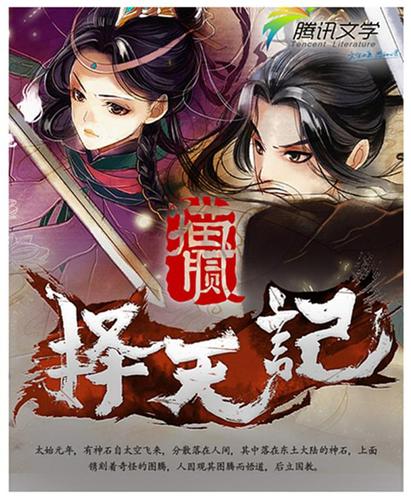 主角叫王天的一部穿越90年代做导演的小说?(穿越之大导演)