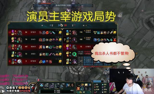 lol排位演员和导演是啥意思？（lol网4导演和演员）