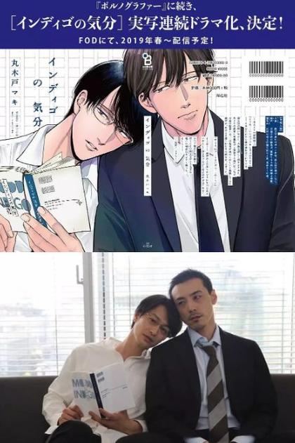 关于作家之间的恋爱动漫?(喜欢导演的耽美)