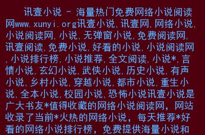 谁能推荐几部完本的都市小说?以前很牛B的小说谢谢?(导演类完本)