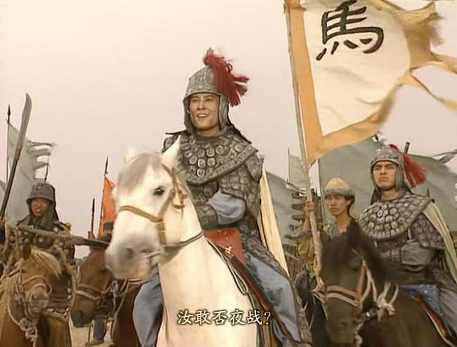 三国演义马超扮演者?(电影导演马超)
