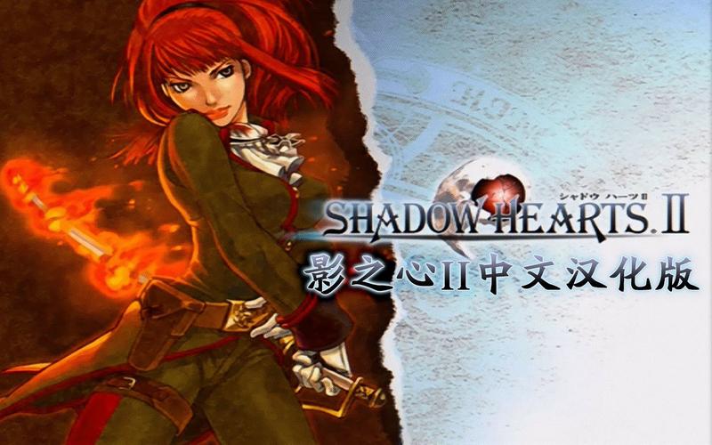 测影之心是什么意思？（影之心2导演剪辑版 下载）