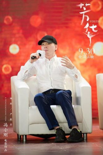 冯的读音?(导演冯念)