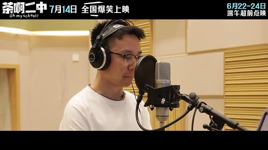 中国有多少配音演员?(内地导演名单)
