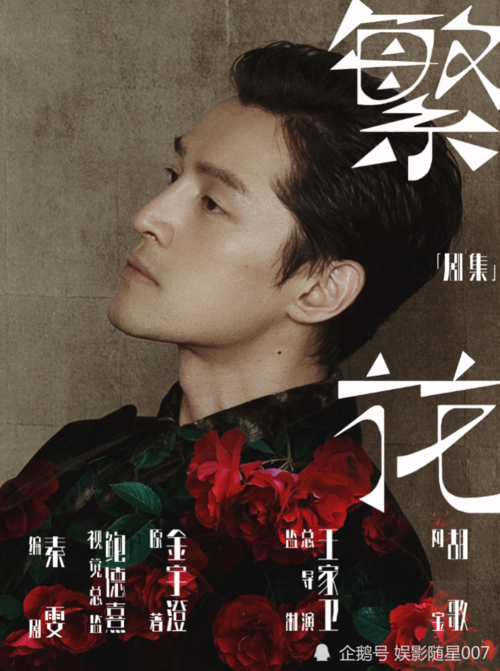 胡歌繁花2022年什么时候上映？（繁华导演）