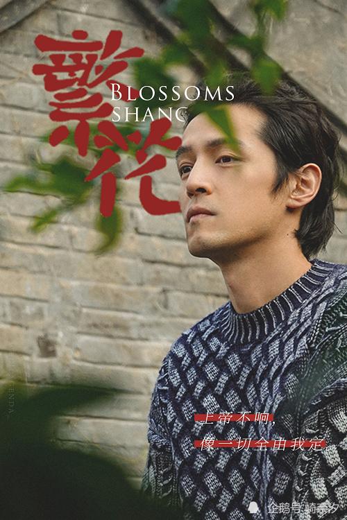 胡歌繁花2022年什么时候上映?(繁华导演)