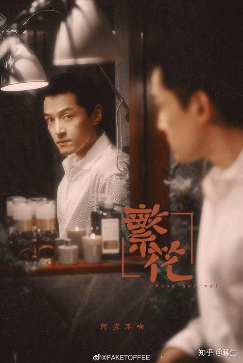胡歌繁花2022年什么时候上映?(繁华导演)