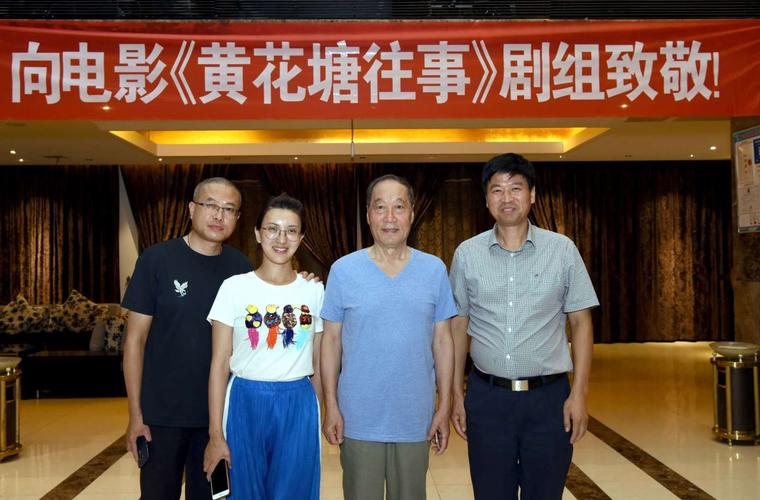 黄花塘往事电影结局?(罗媛元 导演)