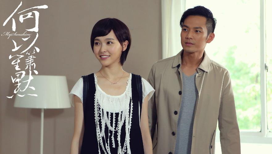 何以笙箫默是哪年播出的?(何以笙萧默电影导演)