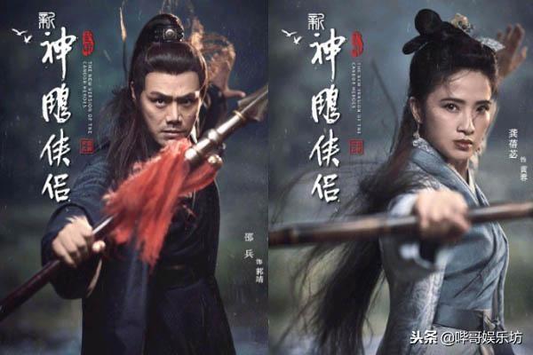 2018神雕侠侣上映时间？（林峰电影导演）