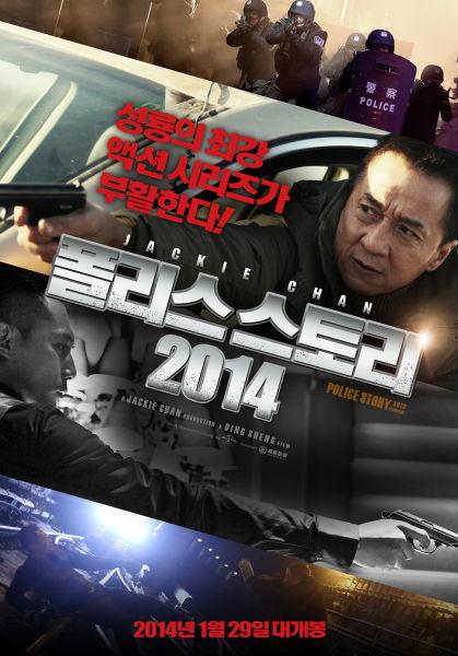 韩国电影男警察用甩棍救女主演？（金亨俊导演）