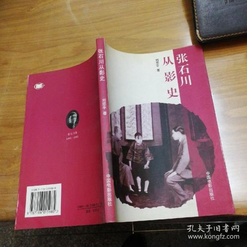 张石川执导1928年的电影?(张石川 自我导演以来)