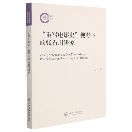 张石川执导1928年的电影?(张石川 自我导演以来)