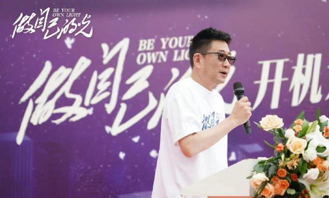 做自己的光什么时候拍的?(导演余丁)