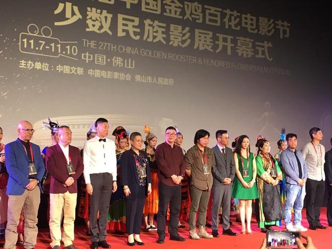 红花绿叶是哪个地方的电影？（何平导演的电影）