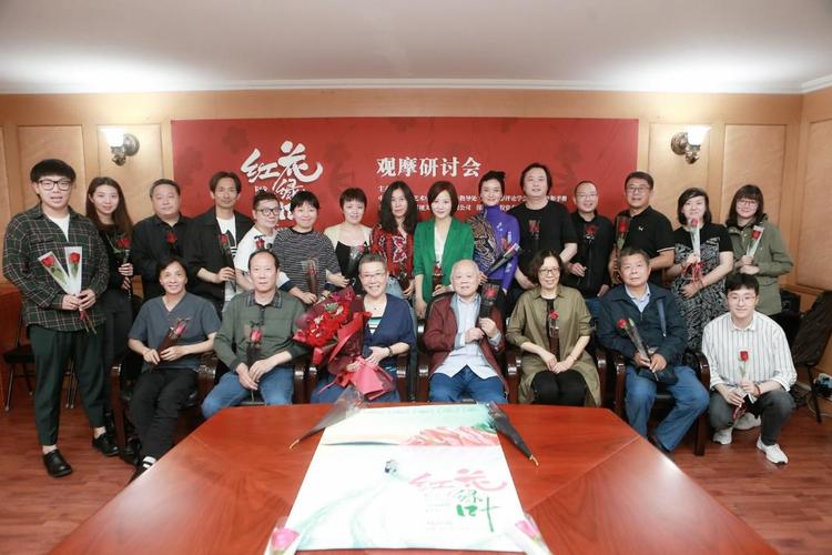 红花绿叶是哪个地方的电影?(何平导演的电影)