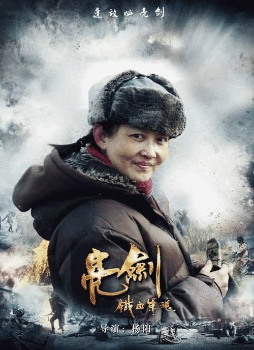 新亮剑导演是谁？（杨阳导演简历）