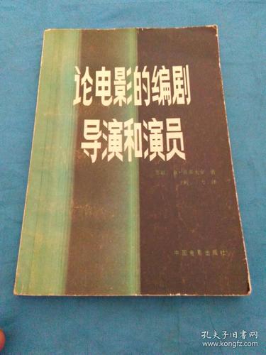 编剧和导演有什么区别？（编辑和导演的区别）