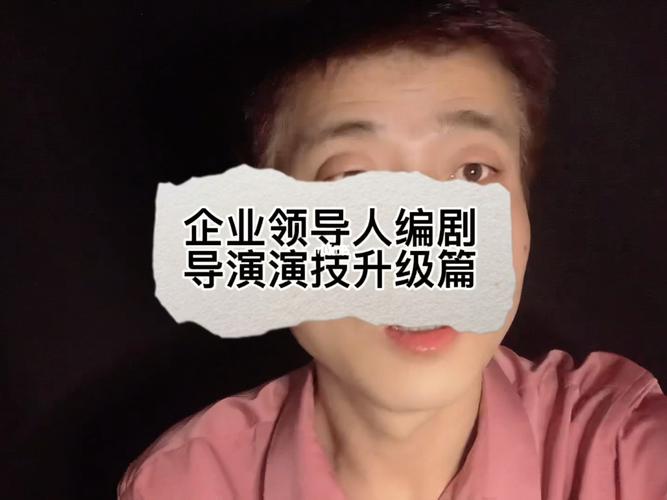 编剧和导演有什么区别?(编辑和导演的区别)