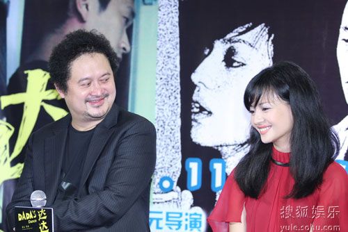 2008年张元执导电影？（导演张元女友李昕芸）