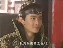 倚天屠龙记扎牙笃的扮演者？（杨韬导演）