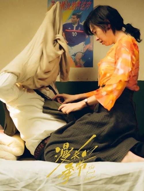 一百年以后人将会变成什么样子？（白日焰火洗衣店老板 导演）