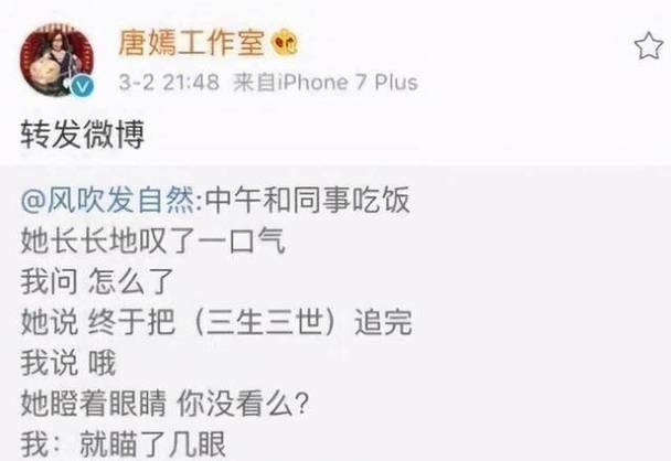 杨明在三生三世十里桃花演什么?(杨明天 导演)