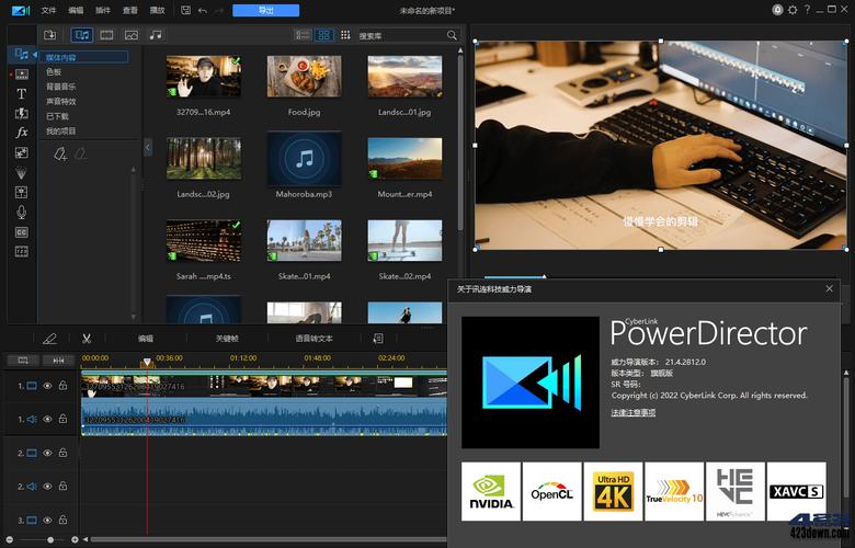 powerdirector是什么软件？（威力导演8下载）