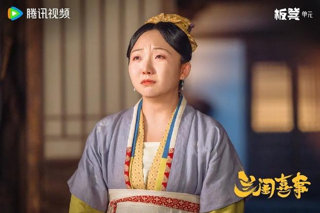 兰闺喜事是网剧吗?(兰闺惊变导演助理)