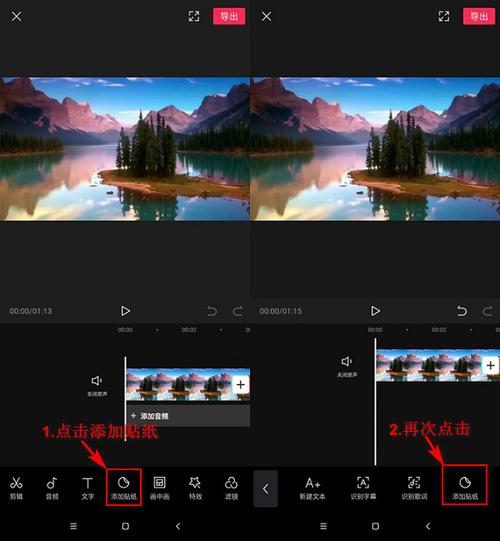 用什么软件做视频?(威力导演滤镜)