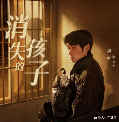 消失的你李木子谁演的？（李木导演）
