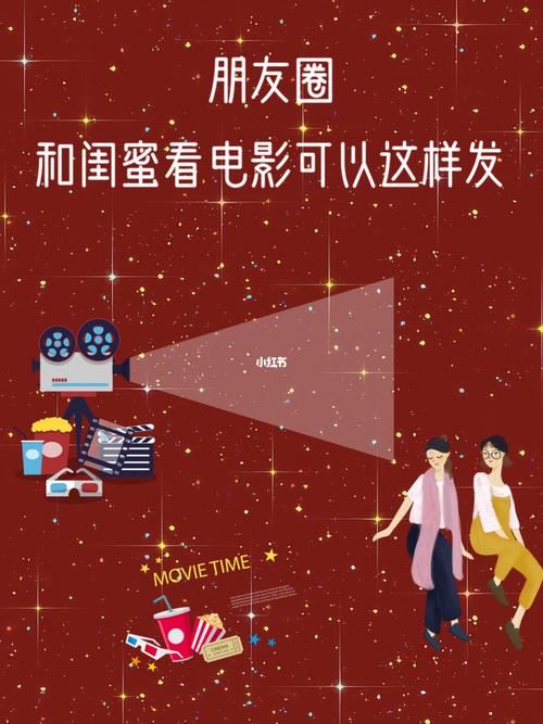 久违的电影院朋友圈文案?(导演厅座椅使用)