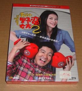 何炅，我的野蛮女友2什么时候放？（我的野蛮女友2导演）