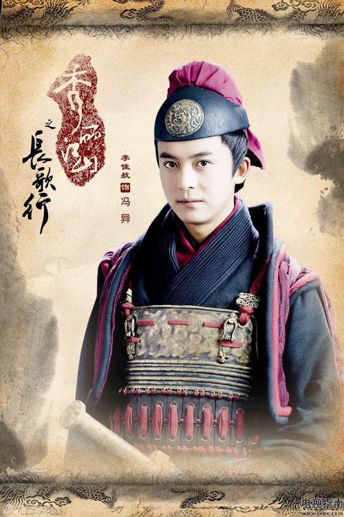 秀丽江山,之长歌行讲的是什么,小说?(长歌行导演林峰)