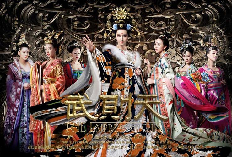 楚氏春秋主角的身份是？（武媚娘传奇架空导演）
