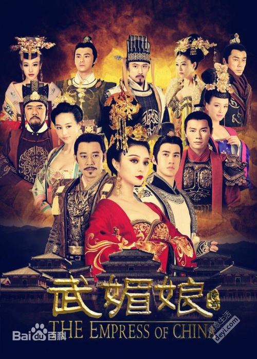 楚氏春秋主角的身份是?(武媚娘传奇架空导演)