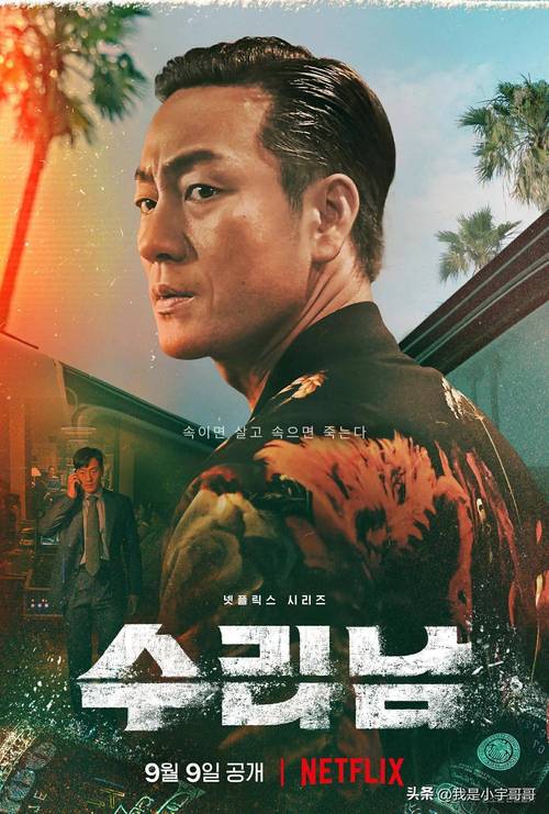 苏里南是哪个国家的电影?(南美导演)
