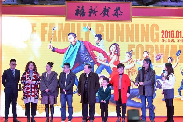 一家老小向前冲导演?(湖南卫视女主播陪导演睡觉视频)
