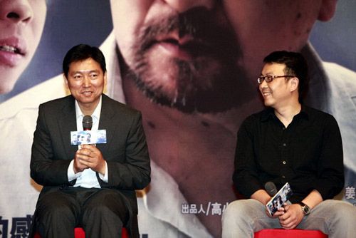 子安岳父是什么电视剧？（张辉导演河南）
