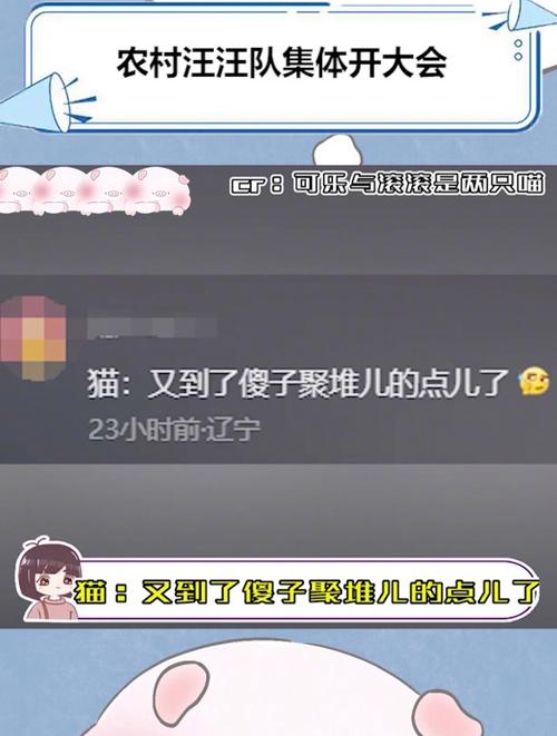 汪汪队开大会配音作者?(武向彤 配音导演)