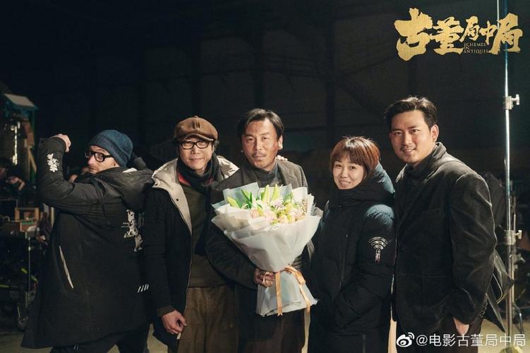 电影局中局什么时候上映?(导演李明航现状)