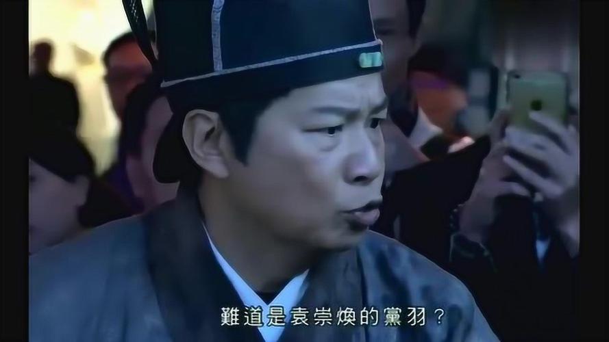 超时空男臣大总管结局?(超时空男臣第14集导演)