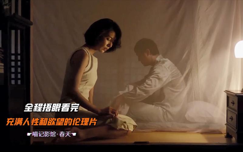 一部揭露人性与欲望的片?(小姐导演加长版下载)