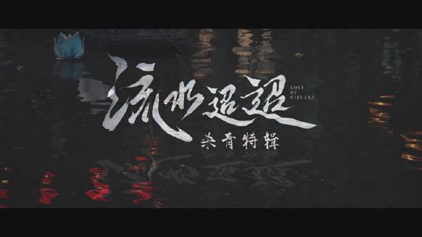 全概率公式应用的感想?(john allen导演)