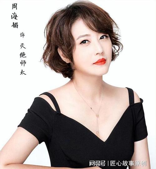 剩女小爱女主角？（导演打女演员 火星）