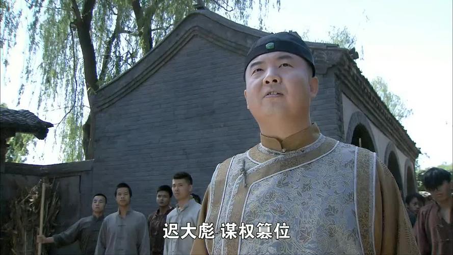 电视剧《打狗棍》中,财神的扮演者是谁?(导演录像打狗棍视频)