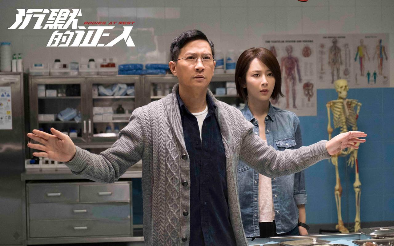 沉默的证人冯薇去上海干嘛?(沉默的证人电影导演)